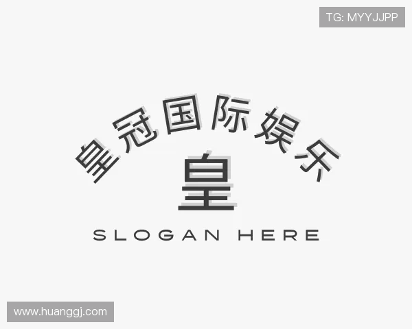 解析皇冠国际娱乐